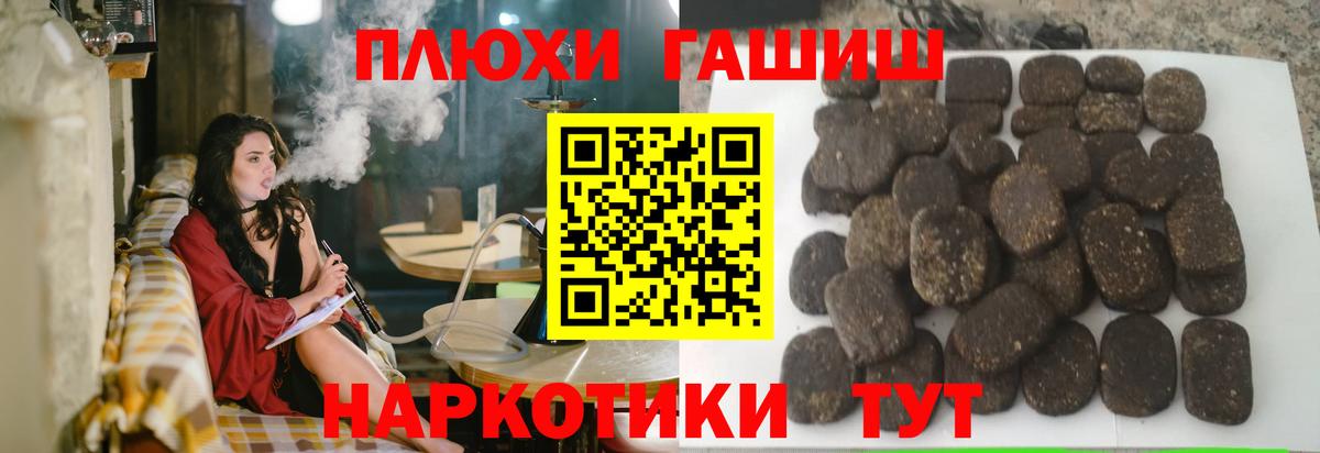 ГАШИШ 40% ТГК  Гашиш хэш  Вход с VPN  Камень-на-Оби 