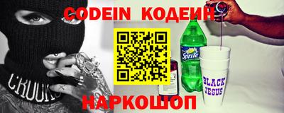 гидра Лесосибирск