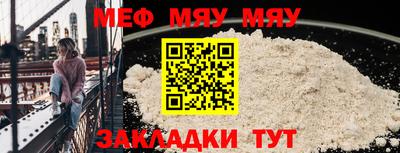 МДМА Кунгур