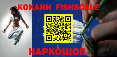кокаин колумбия Ливны