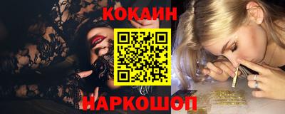 кокаин колумбия Ливны