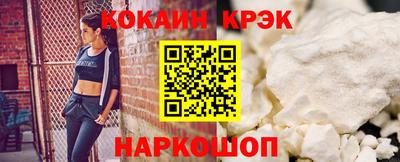 кокаин колумбия Ливны