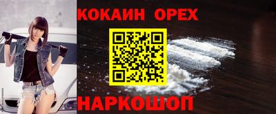 ПСИЛОЦИБИНОВЫЕ ГРИБЫ Кумертау