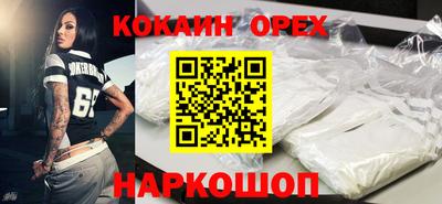 бутират Кулебаки