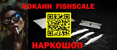 кокаин колумбия Ливны