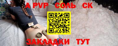 бутират Кулебаки
