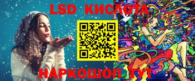 ПСИЛОЦИБИНОВЫЕ ГРИБЫ Кумертау