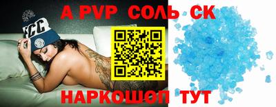 бутират Кулебаки