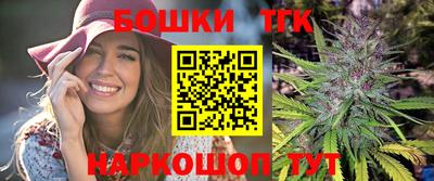 гидра Лесосибирск