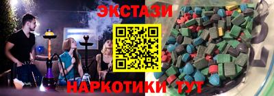бутират Кулебаки