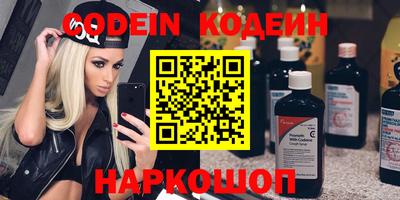 МДМА Кунгур