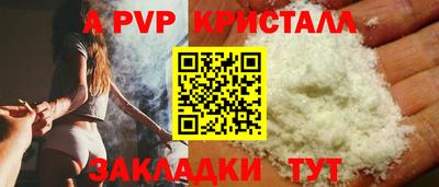 МДМА Кунгур