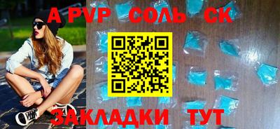 МДМА Кунгур