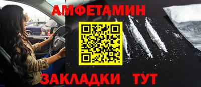ПСИЛОЦИБИНОВЫЕ ГРИБЫ Кумертау
