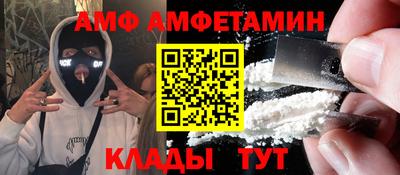 гидра Лесосибирск