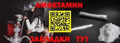 гидра Лесосибирск