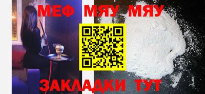 бутират Кулебаки