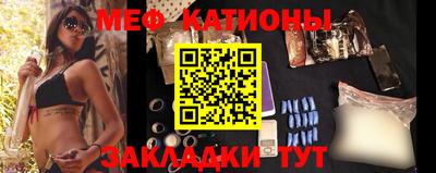 МДМА Кунгур