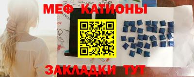 МДМА Кунгур