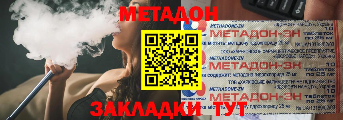 Мефедрон Камень-на-Оби