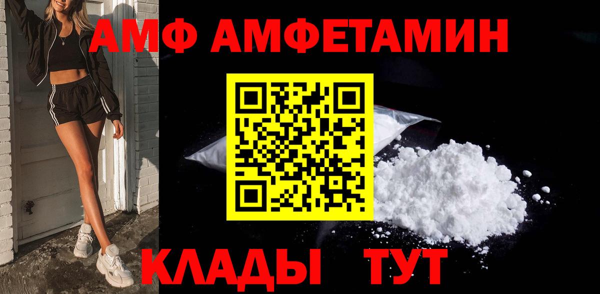 Метамфетамин Декстрометамфетамин 99.9% Камень-на-Оби