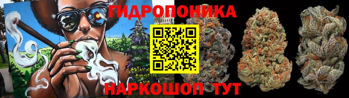 ГАШИШ  Alpha-PVP СК   Меф МЯУ МЯУ   КОКАИН  Камень-на-Оби  ТГК  МАРИХУАНА  Вход с VPN 