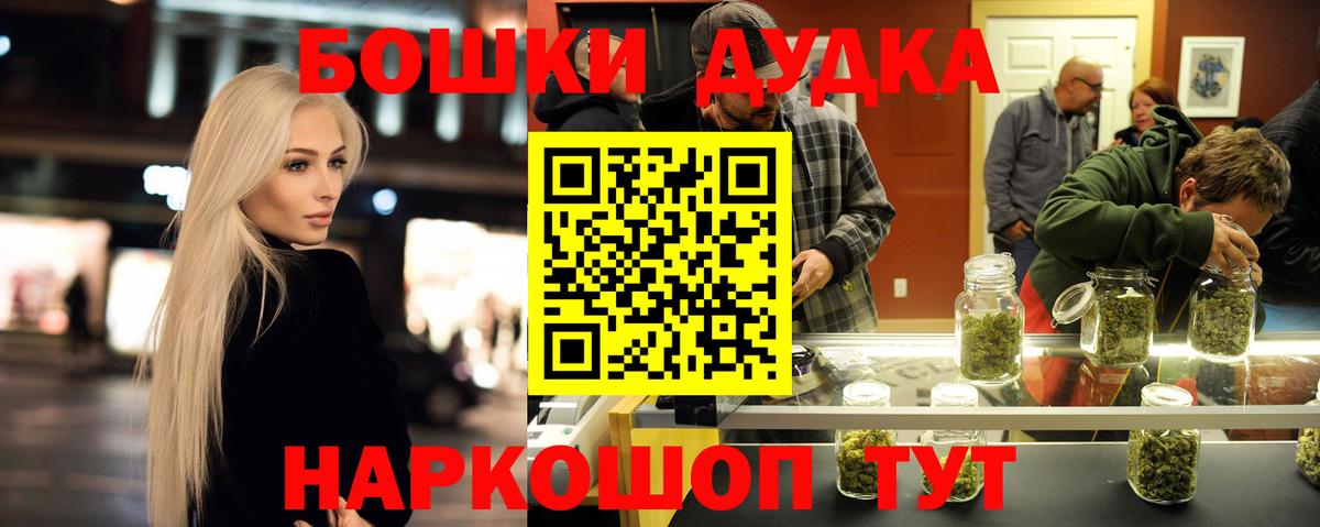 Конопля семена  Канабис сатива  Марихуана конопля  Вход с VPN  Камень-на-Оби 
